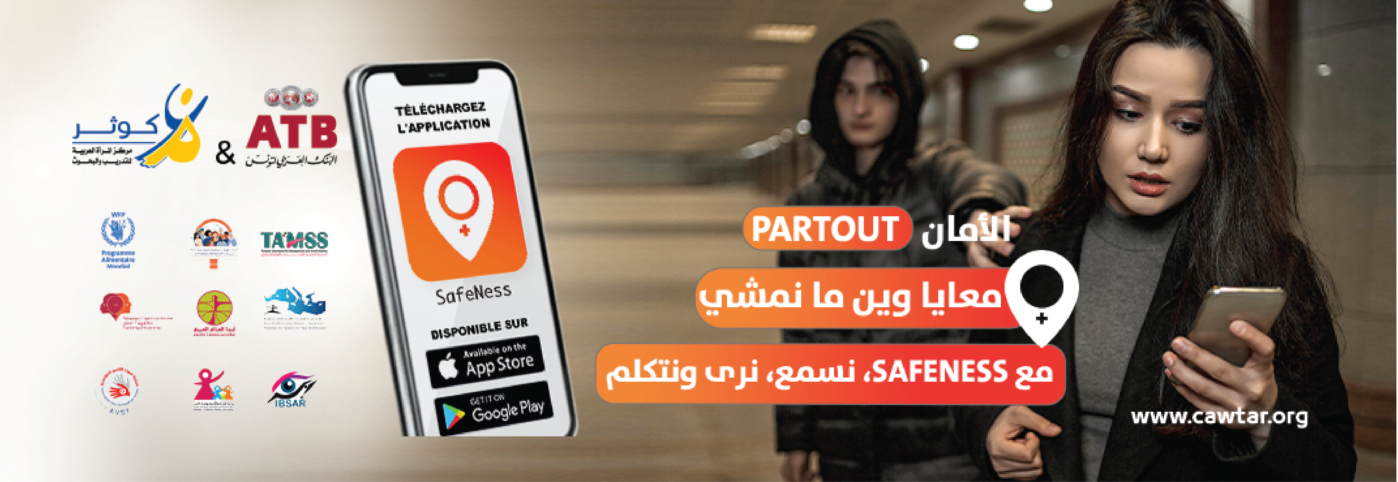 L'ATB APPUIE L’APPLICATION SAFENESS CONTRE LES VIOLENCES FAITES AUX FEMMES