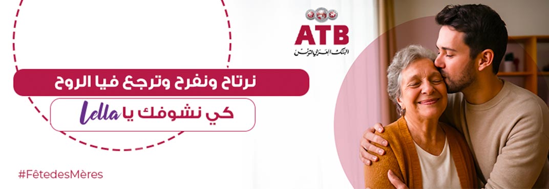 ATB FETES DES MERES 