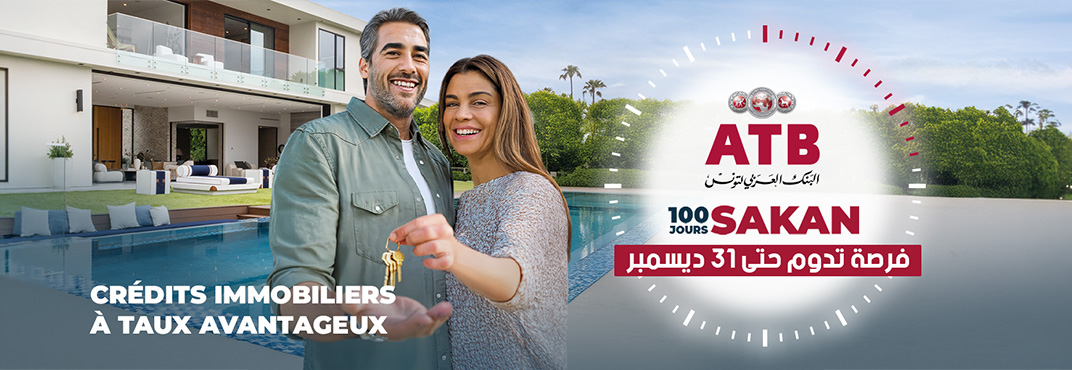 ATB CAMPAGNE DECEMBRE 2025