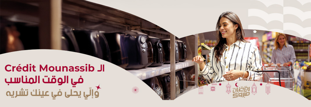 ATB CREDIT MOUNASSIB 1 FEVRIER 2026 